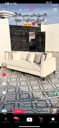 تلبيس كنب