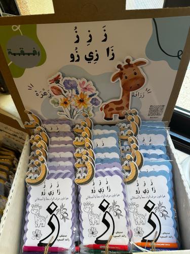 توزيعات التلوين