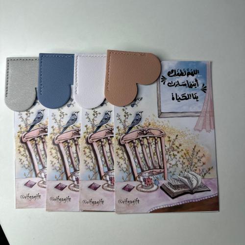 فاصل كتاب