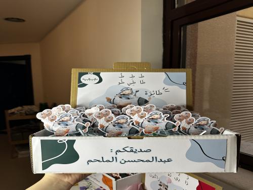 توزيعات المصاص