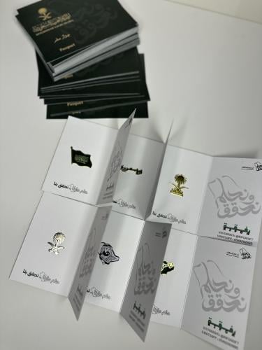 كرت الجواز ( كرت واحد )