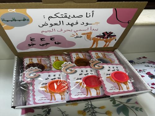 توزيعات الصلصال الدائري
