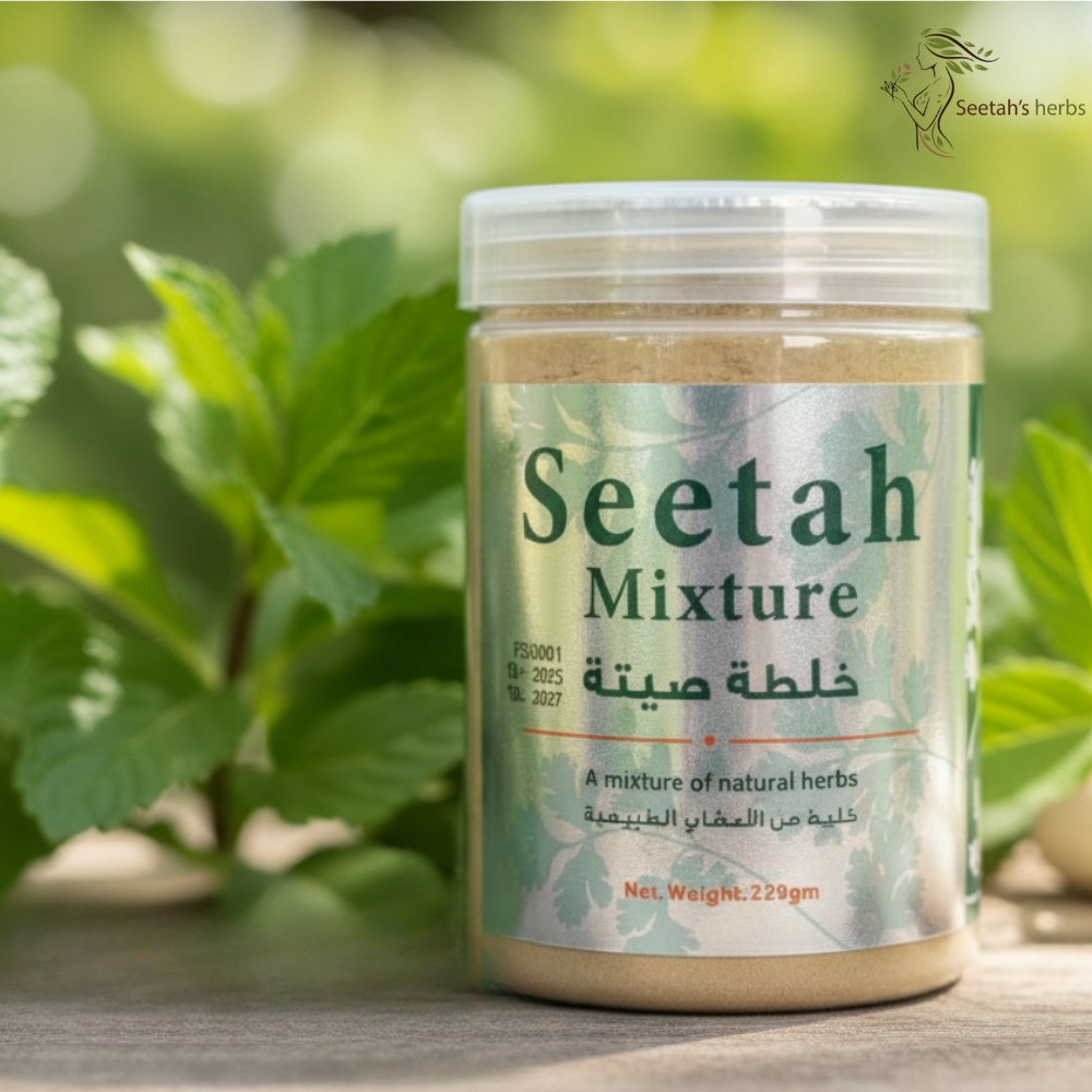 خلطه تنظف الرحم