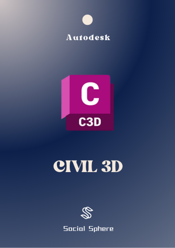 Civil 3D | الرسم الثلاثي