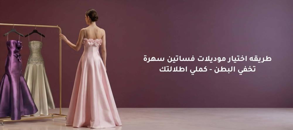 تعرفي علي الفرق بين قماش الكريب الملكي والكريب العادي-الافضل لك