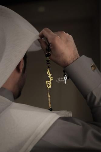 سبحه بالاسم