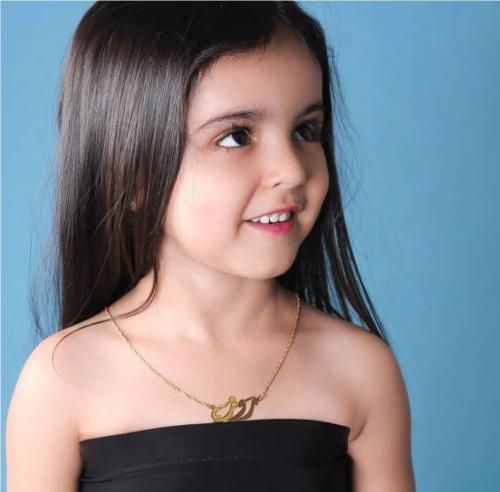 سلسال أطفال أنيق بالاسم