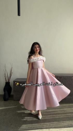 فستان