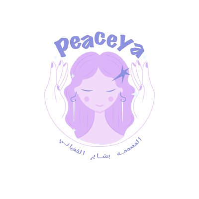 المصممة بشاير القعياني