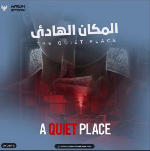 لعبة المكان الهادئ - A Quiet Place: The Road Ahead