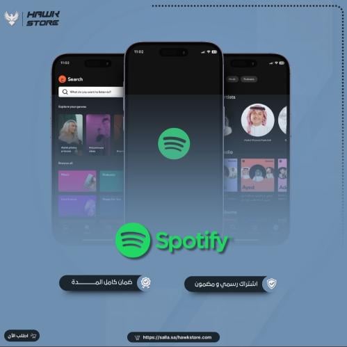 اشتراك سبوتيفاي بريميوم ( شهر )