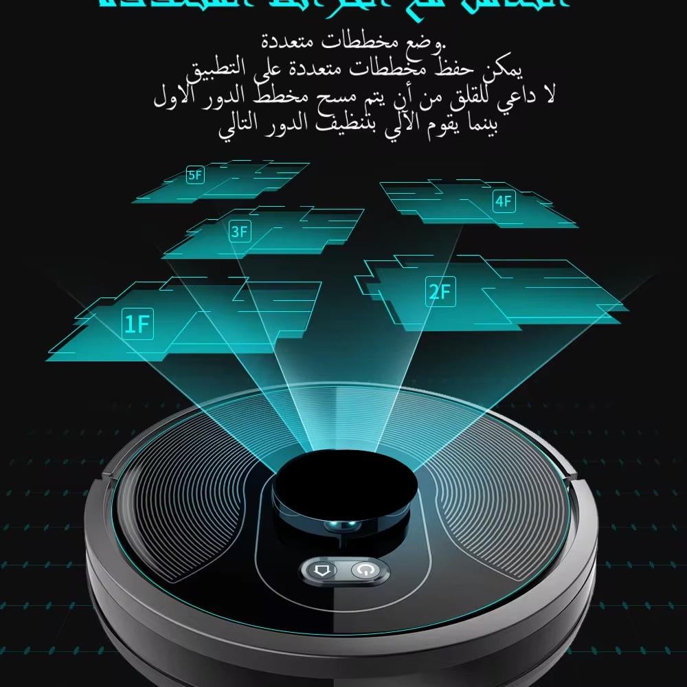 مكنسة كهربائيه روبوت ذكي