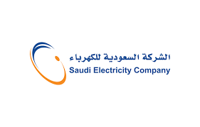 الشركة السعودية للكهرباء