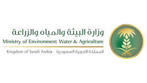 وزارة البيئة والمياه والزراعة