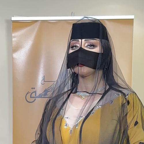 برقع رعاده (كريب)