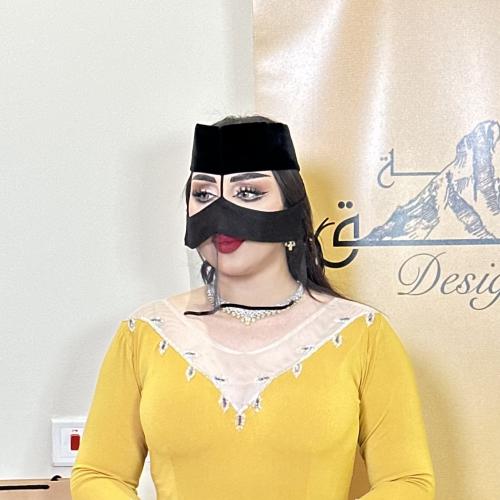 برقع رعادة ( مخمل )