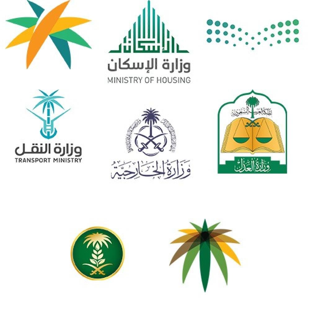خدمات الوزارات الحكومية: دليل شامل لتسهيل معاملاتك