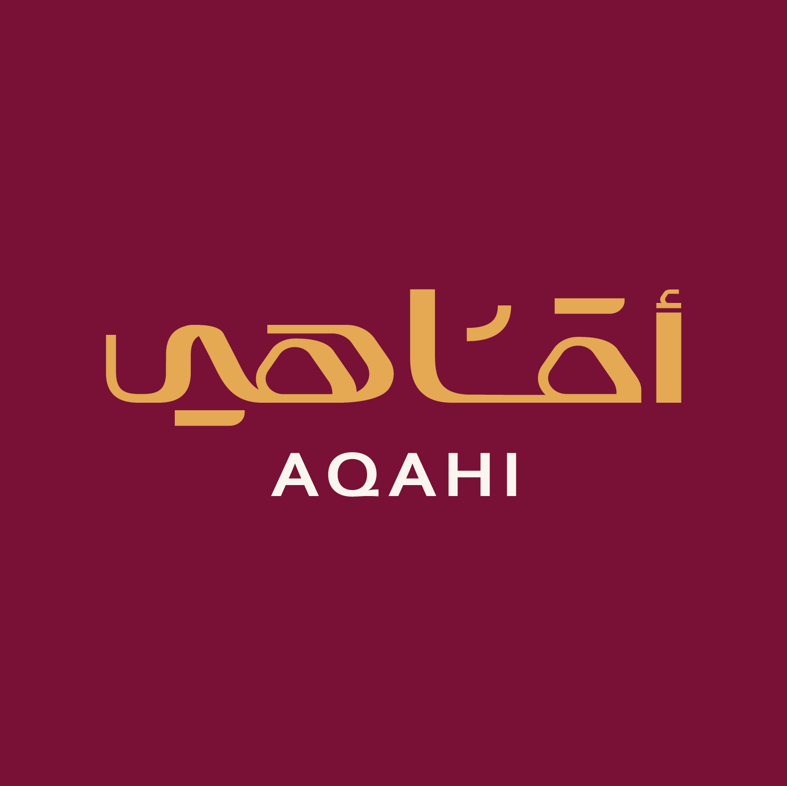 اقاهي