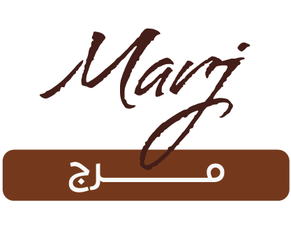 مَرْج