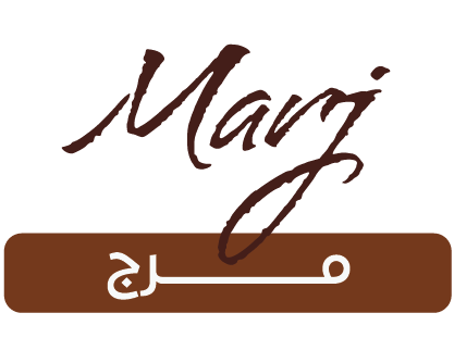 مَرْج