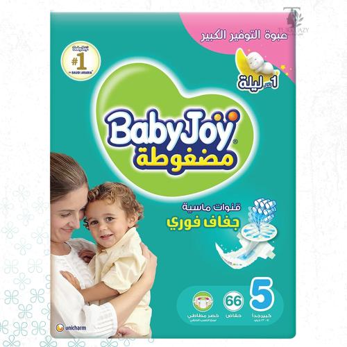 بيبي جوي حفائض الأطفال مقاس 5 (14-23 كجم) - 66 حفا...