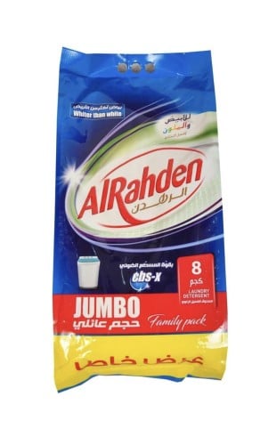مسحوق غسيل للغسالات العادية من الرهدن، 8 كيلوجرام،...