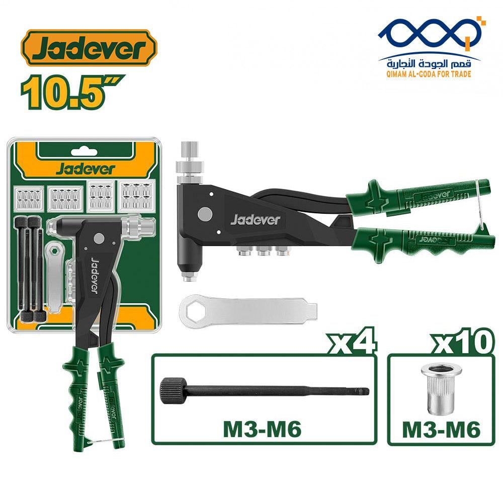 طقم زرادية برشام صواميل 10.5 بوصة JADEVER