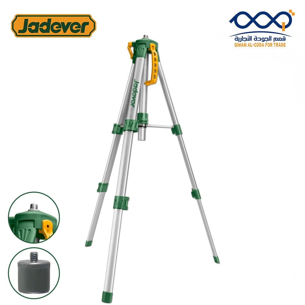قاعدة حامل جهاز ليزر  JADEVER