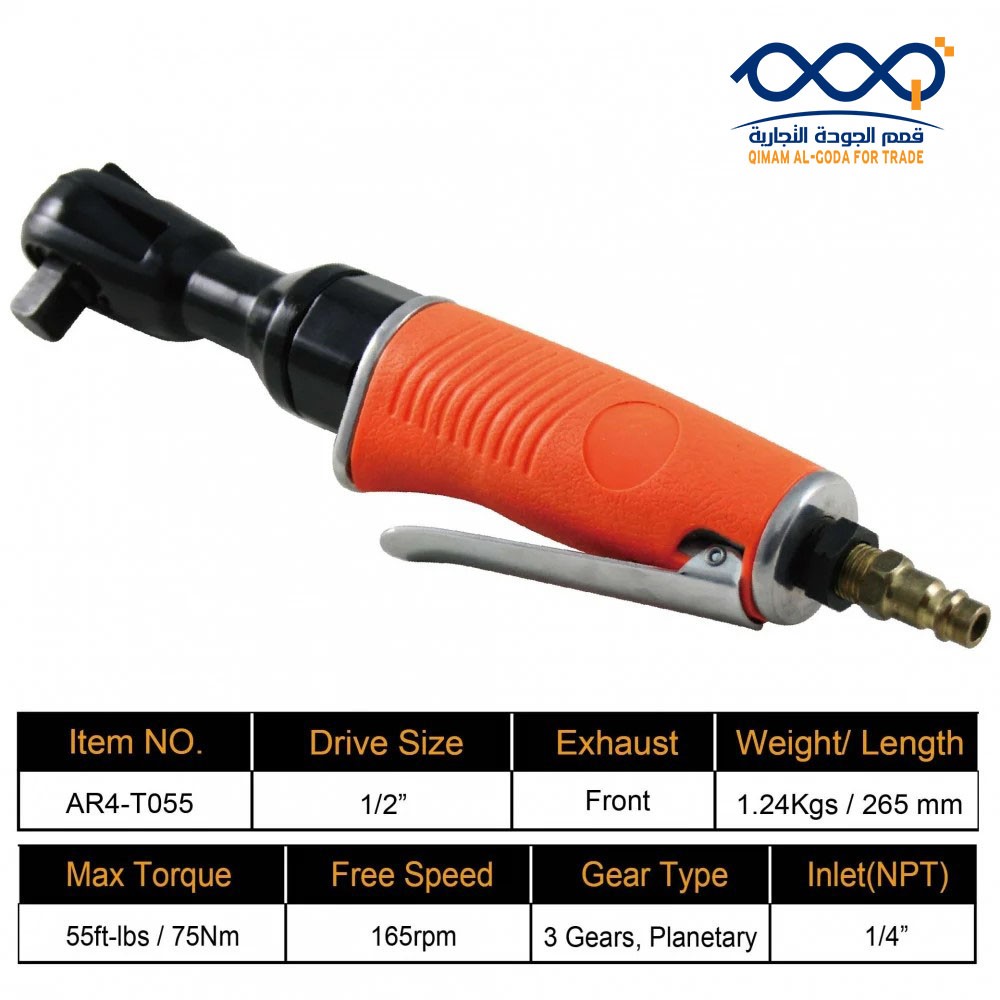 Automatic air wrench 1/2 inch (two hammers - 55 ft.) TOWER