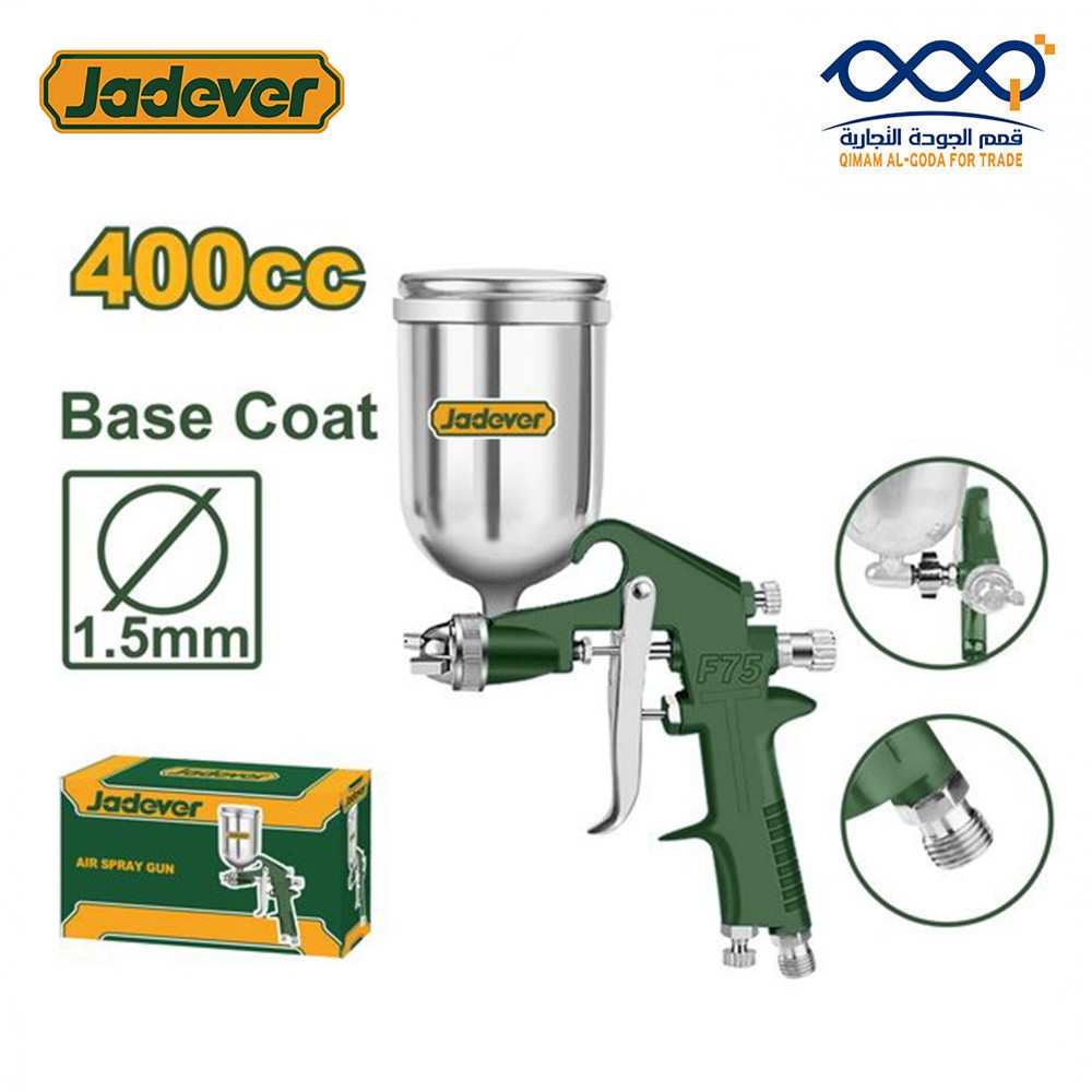 مسدس بوية مقلوب معدن JADEVER