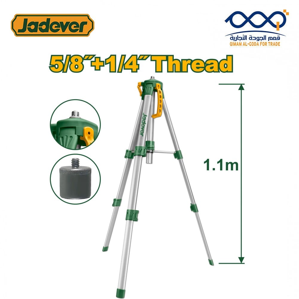 قاعدة حامل جهاز ليزر  JADEVER