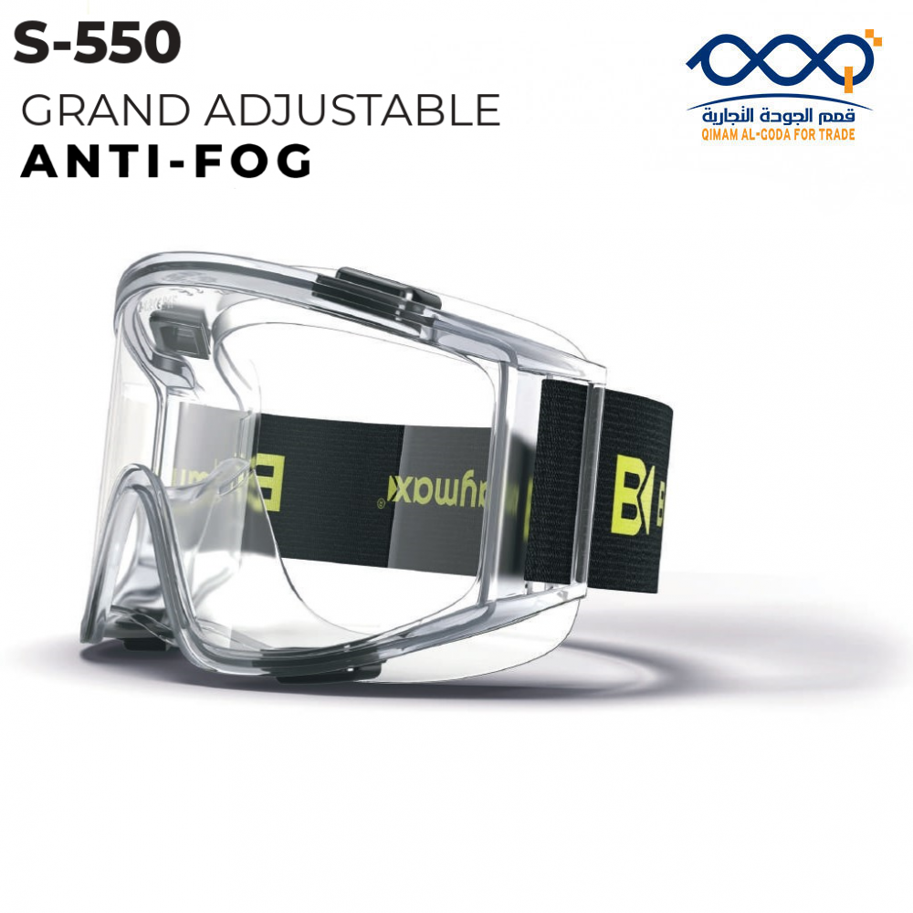 نظارات سلامة ضد الضباب شفاف تركي S-550 - TRANSPARENT - ANTI FOG