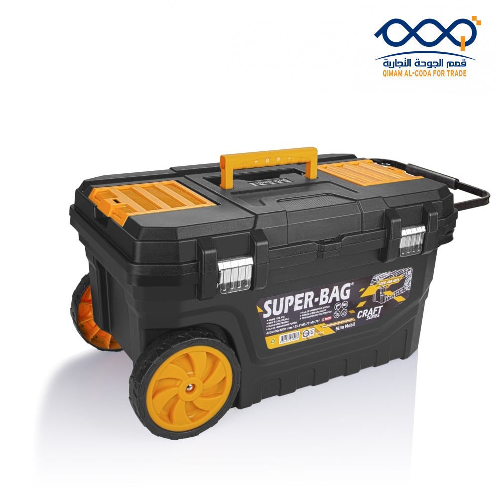 صندوق عدة بكفرات بلاستيك تركي SUPER BAG SLIM MOBILE