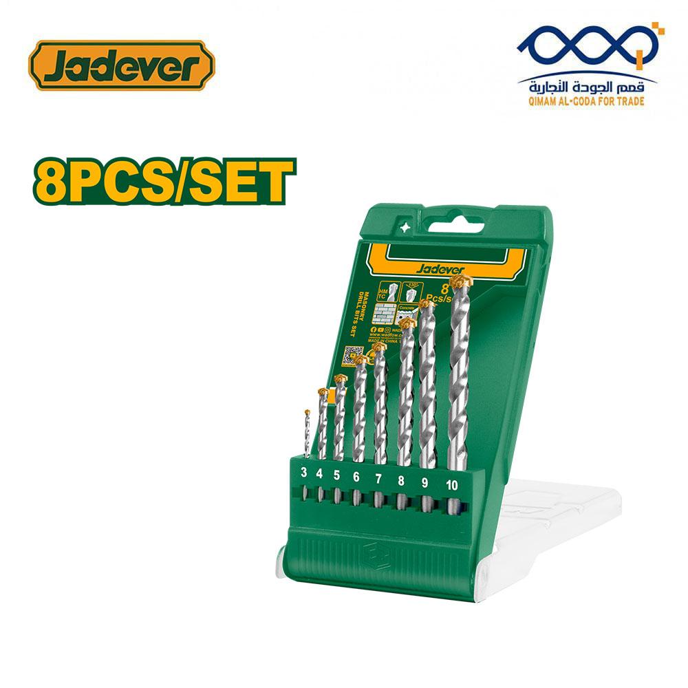 طقم ريش جدار دريل 8 قطع JADEVER