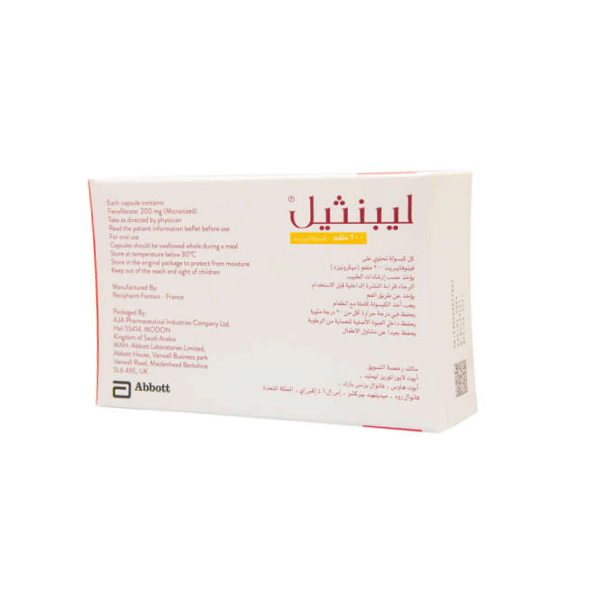 ليبانثيل 200 مجم ميكرونيزد 30 كبسولة