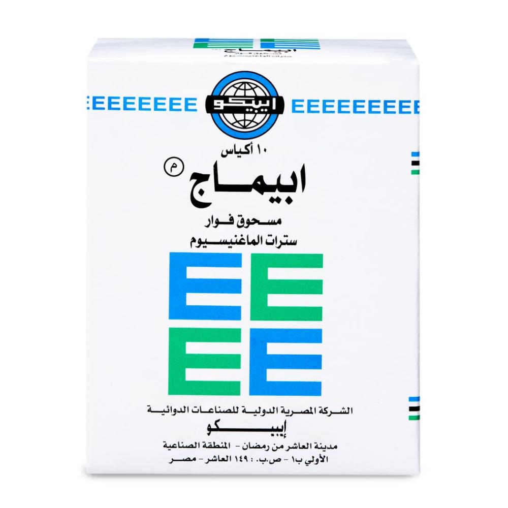 Epimag Effervescent Granule Sachet 10x5g