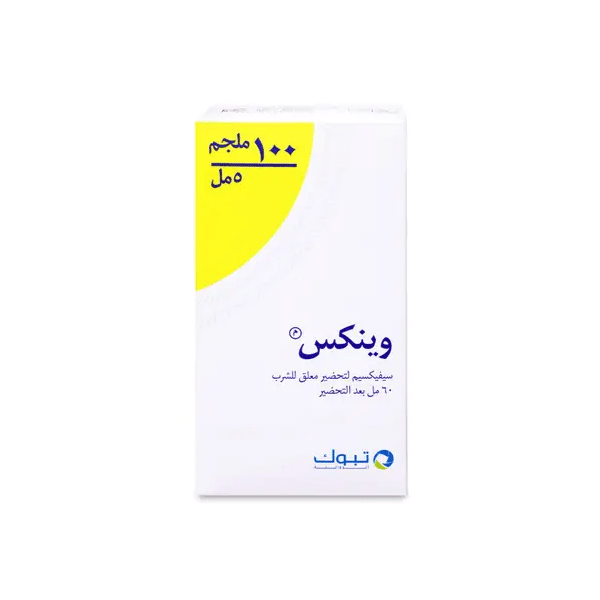 Winex 100mg/5ml Suspension 60ml