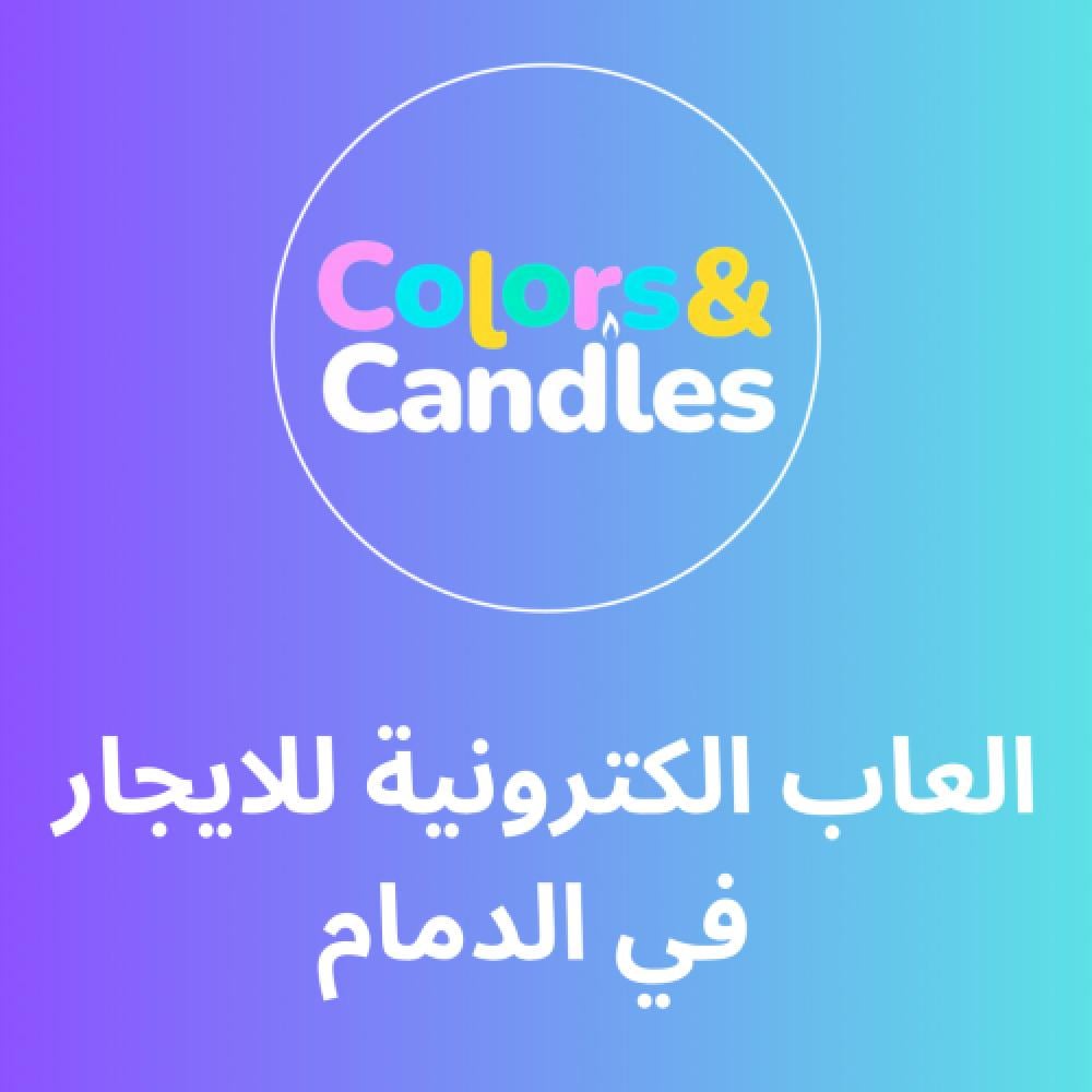 Electronic games for rent in Dammam, modern entertainment for all occasions.