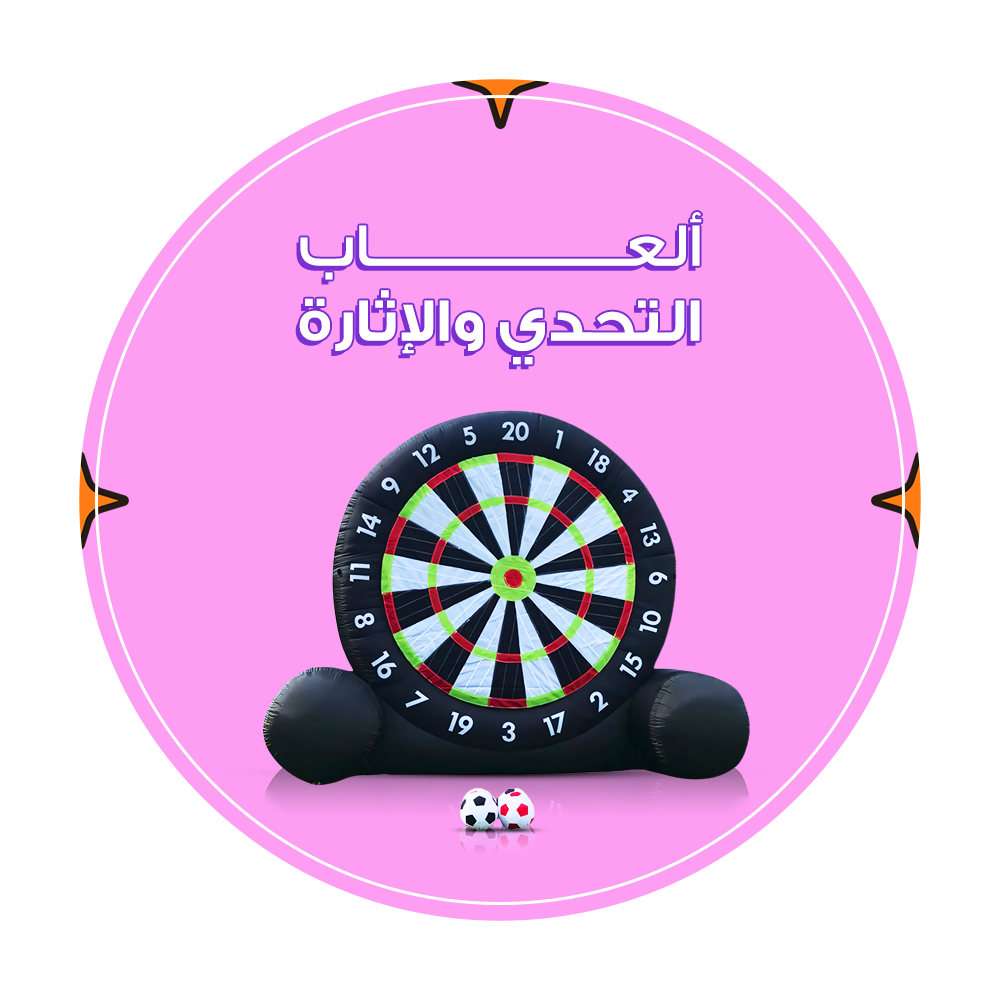 Challenging and exciting games