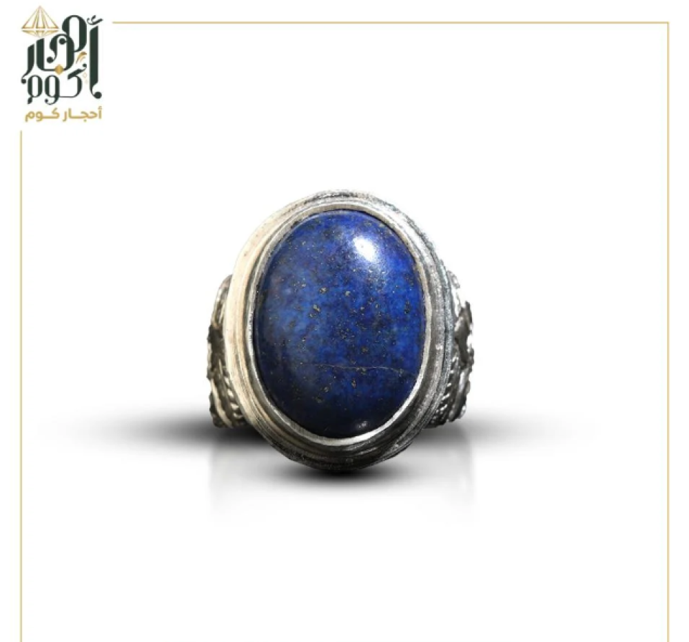 ما هي افضل أنواع الأحجار الكريمة؟