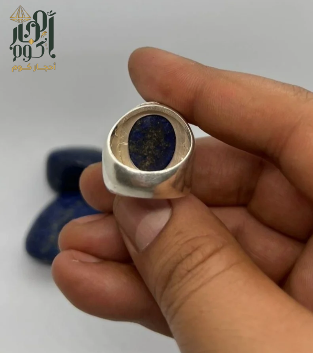 شراء خاتم لازورد حجر طبيعي في السعودية