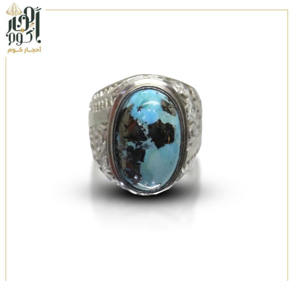 ماهو حجر الفيروز؟