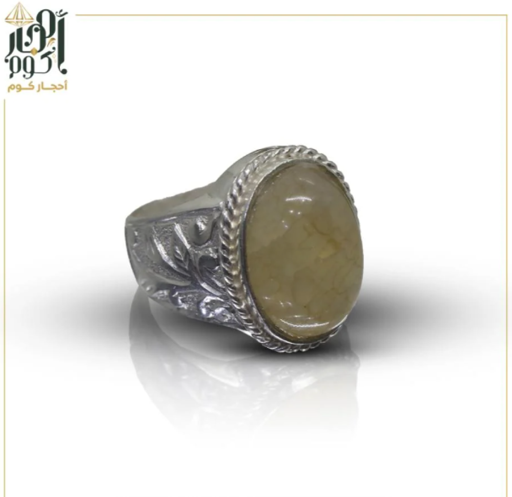 معلومات عن الحجر الكريم السترين