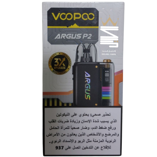 Argus vtt hotsell