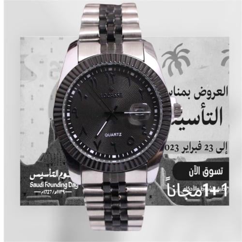 ساعة رجالي باللون الفضي مع الأسود