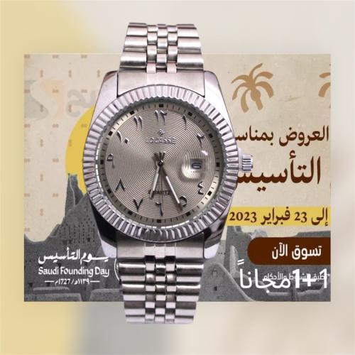 ساعة رجالية باللون الفضي مينا رمادي