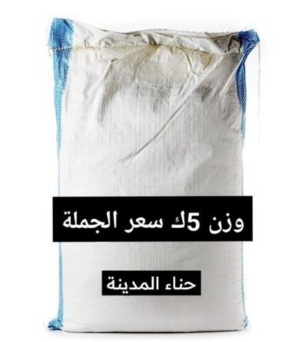 5 كيلو حناء المدينه مطحون (عضوي)