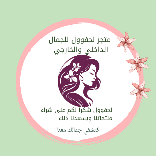 store avatar