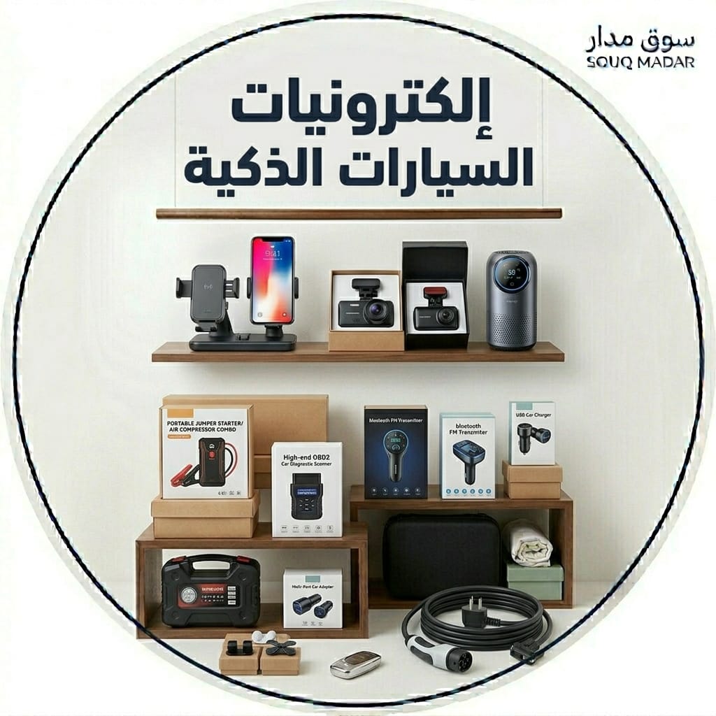 إلكترونيات السيارات