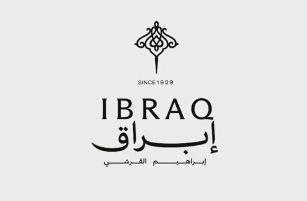 إبراهيم القرشي (Al-Qurashi)
